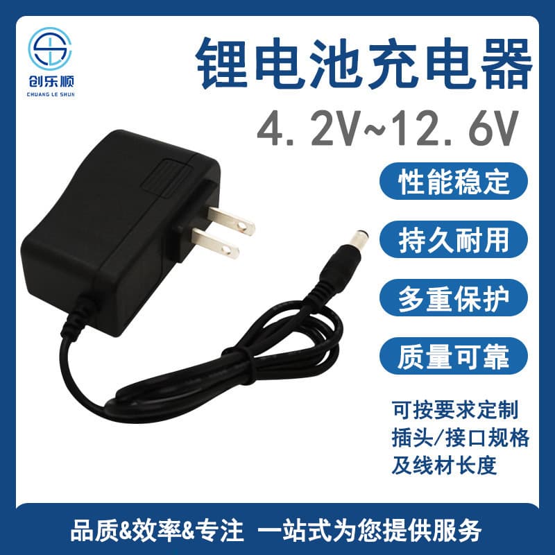 4.2V 1A, 5V 1A, 7.4V 1A, 8.4V 1A, 12.6V 1A lithium battery charger, 18650 polymer charger