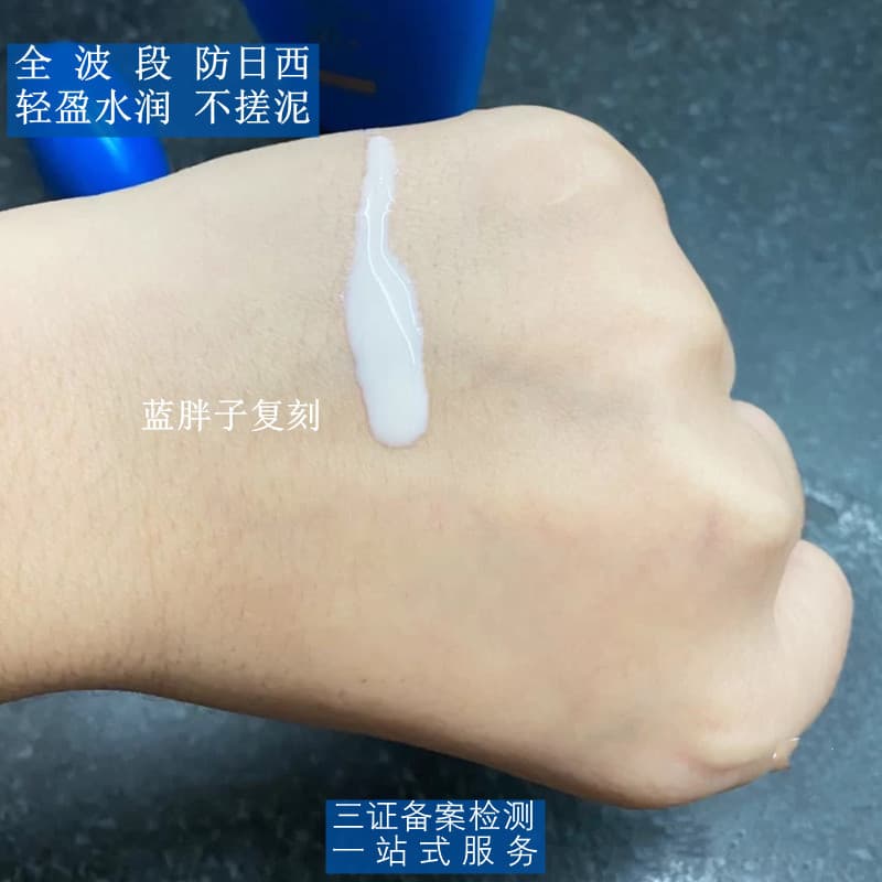 Sweat & Water Resistant, Lightweight, Non-Pilling | Shiseido Anessa Perfect UV Sunscreen Aqua Booster