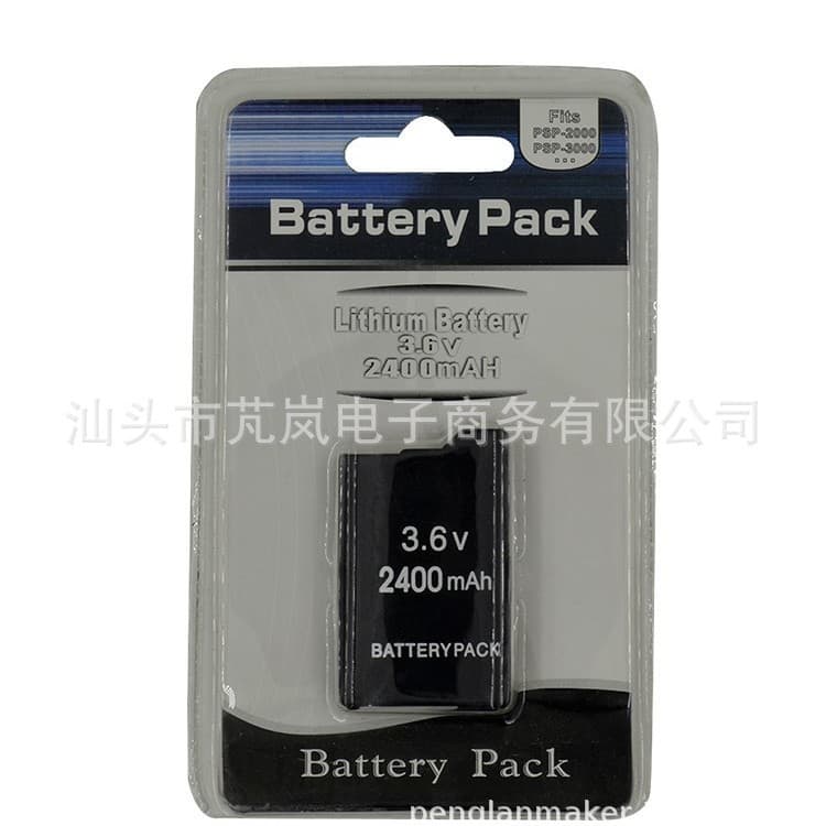 PSP3000 Battery Lithium-ion PSP-S110 Slim Battery 1200mAh PSP2000 Battery 2400mAh Game Console Battery Compatible with PSP2000/3000