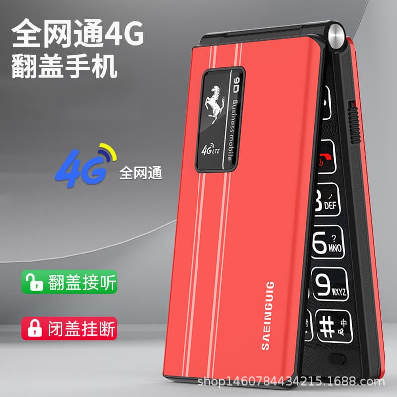 4G/5G Senior Phone with Loud Sound, Big Fonts, Large Screen, Cheap Wholesale, Long Standby, Dual SIM