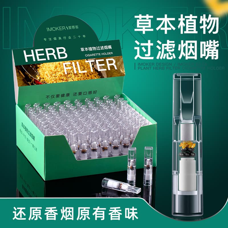Genuine Filter Mouthpiece Disposable Tar Filter Coarse/Medium/Fine Triple Men's Cigarette Filter
