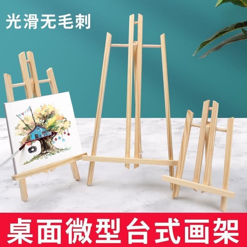 Desktop wooden children's bracket folding oil painting stand simple portable display stand triangle trapezoidal painting special