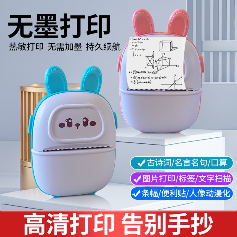 Mini Thermal Label Printer, Portable Pocket Photo Printer for Students, Barcode, Bluetooth