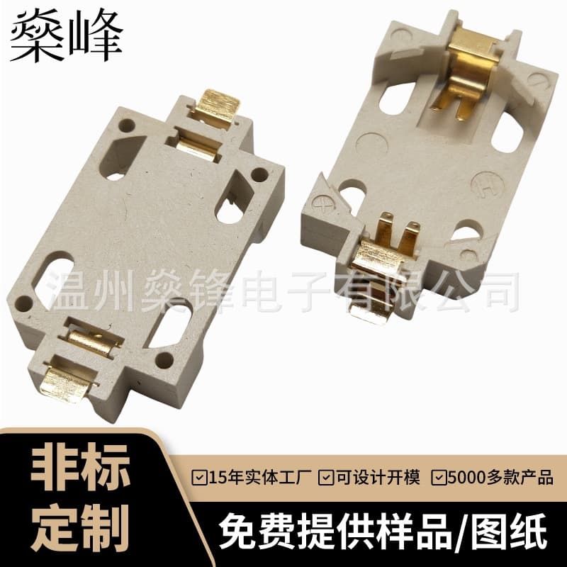 Manufacturer supplies BS-6 patch horizontal 3V button battery holder patch button battery holder battery box gold plated and white plated