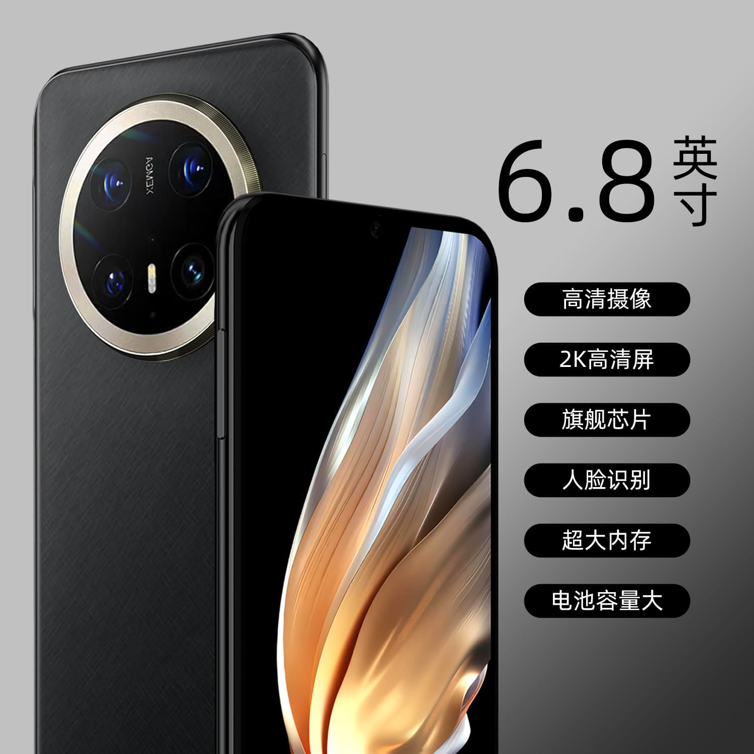M70Pro Large Screen Curved 512G Android 5G Phone Unicom All Networks One-Piece Ship TikTok Kuaishou Ultra-Long Battery Life