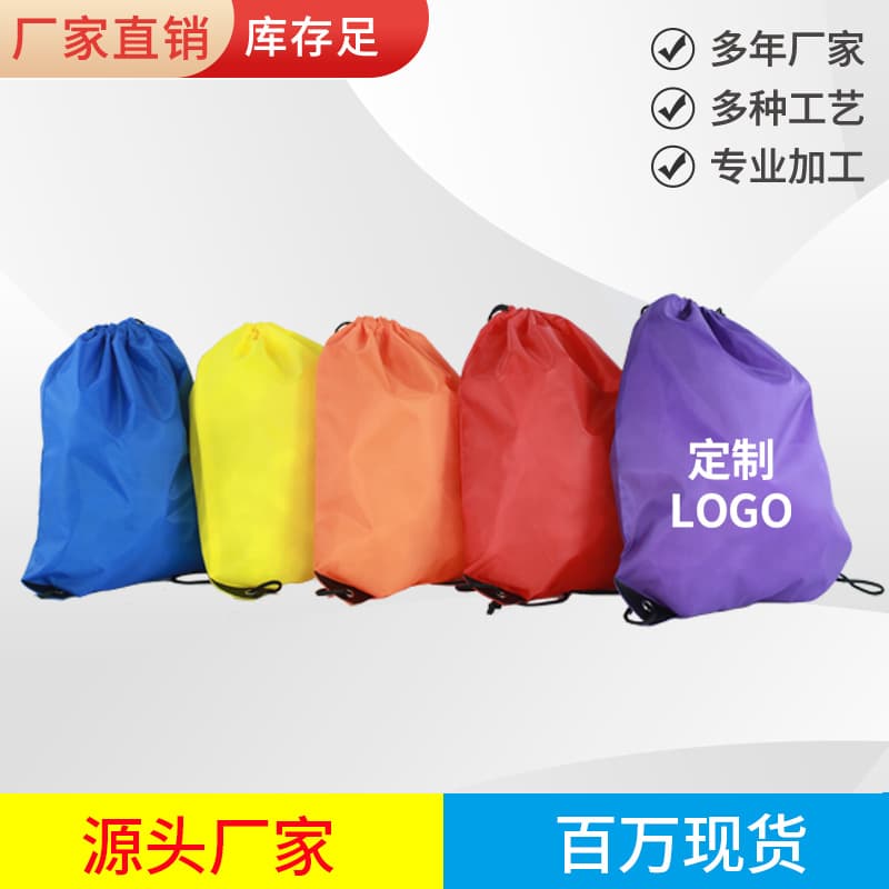 210D polyester drawstring bags, blank in-stock drawstring backpacks, custom printed logo colored polyester drawstring bags.