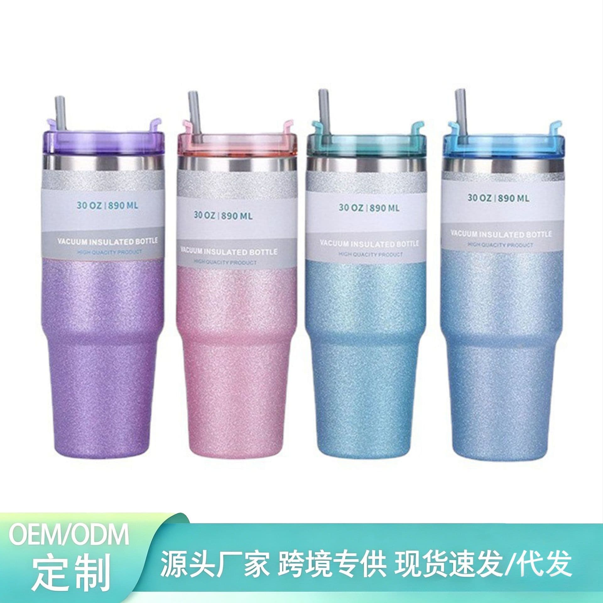 Cross-border hot-selling ice cup 30oz car cup diamond paint car cup straw cup 304 stainless steel insulated water cup