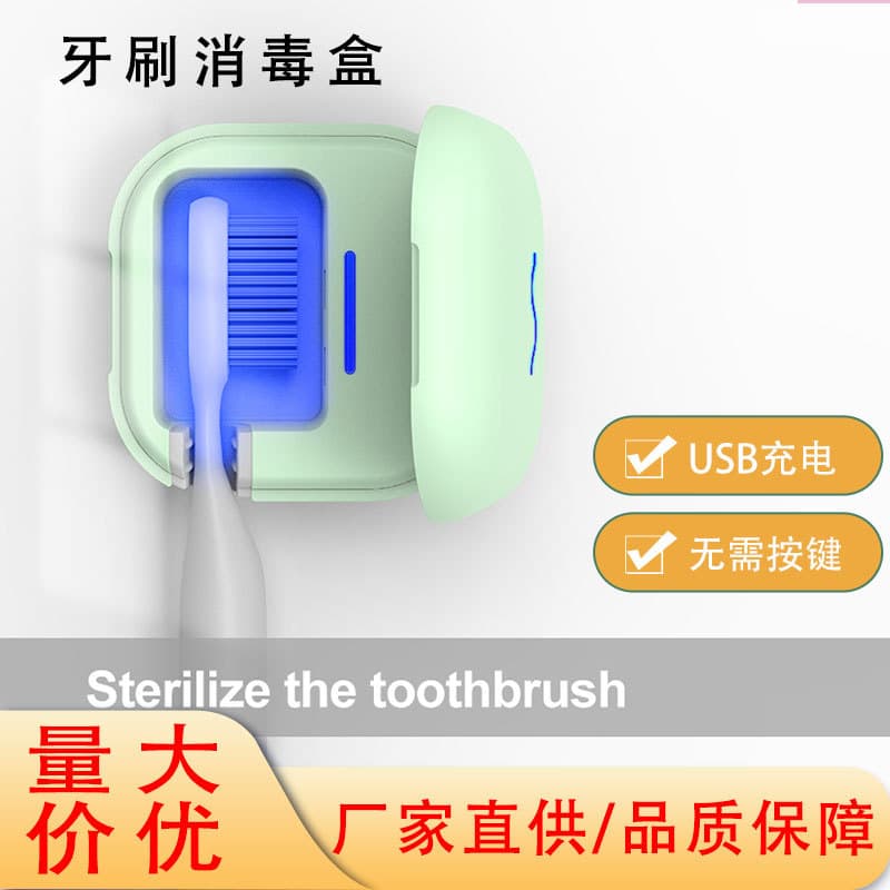 Smart toothbrush sterilizer, wall-mounted electric toothbrush sterilizer with UV sterilization box, no-drill storage rack
