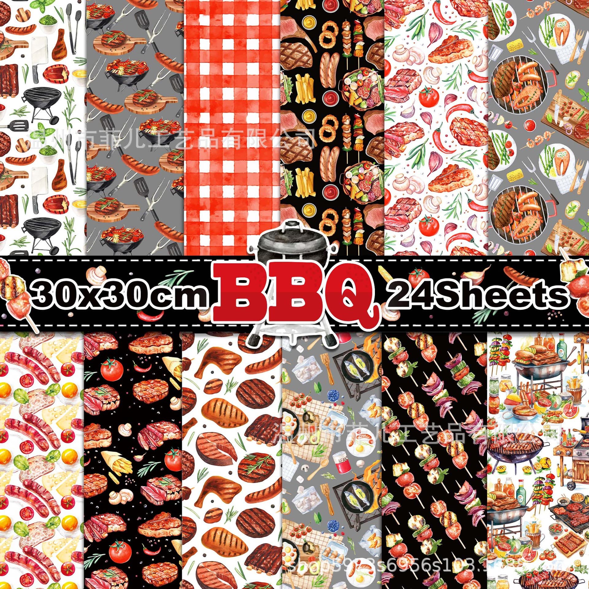 WW192 BBQ Barbecue Theme Background Paper DIY Material Card Stock Hot Pot and BBQ Decorative Collage Background Paper