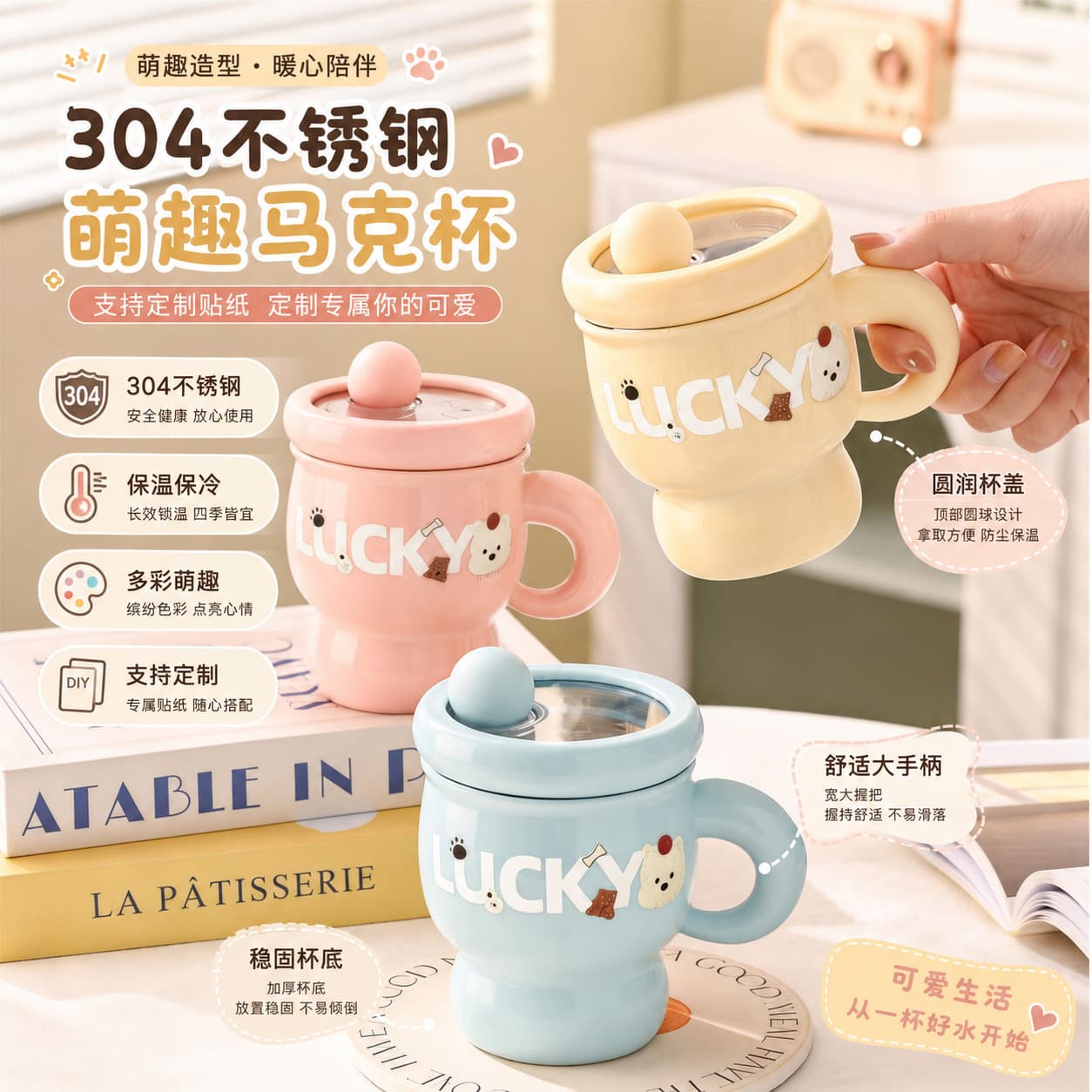 304 Stainless Steel Mug, Cute Cartoon Water Cup, High Appearance Cup, Office Coffee Cup with Lid