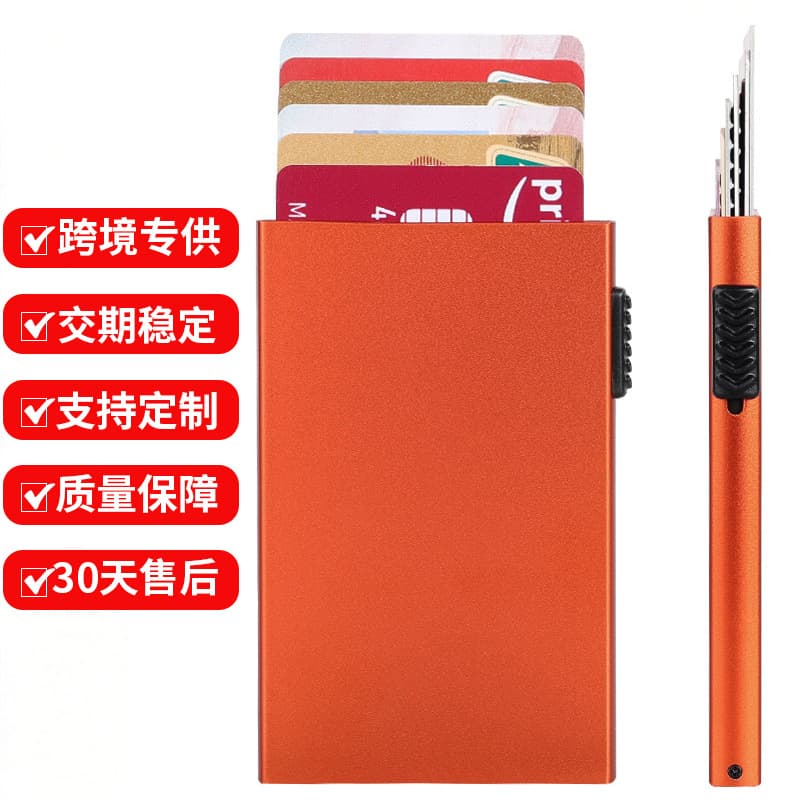 Cross-border spot aluminum credit card box, business card box, automatic pop-up, anti-magnetic, anti-theft brush, RFID side push card holder