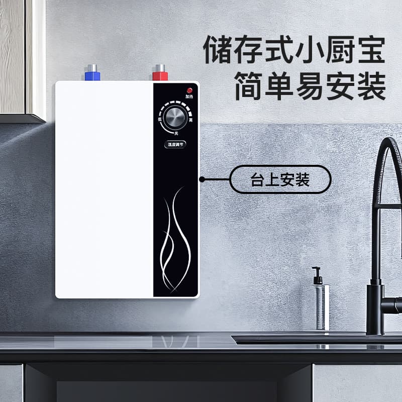 Manufacturer Wholesale Instant Heating Kitchen Water Heater 8L Storage Electric Water Heater Household Kitchen Hot Water Electric Water Heater