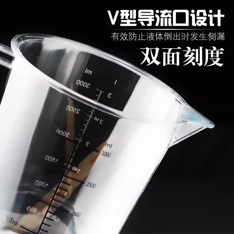 New PC Plastic Large Measuring Cup with Milliliter Markings Container Measuring Cup 5000ml for Milk Tea Shop