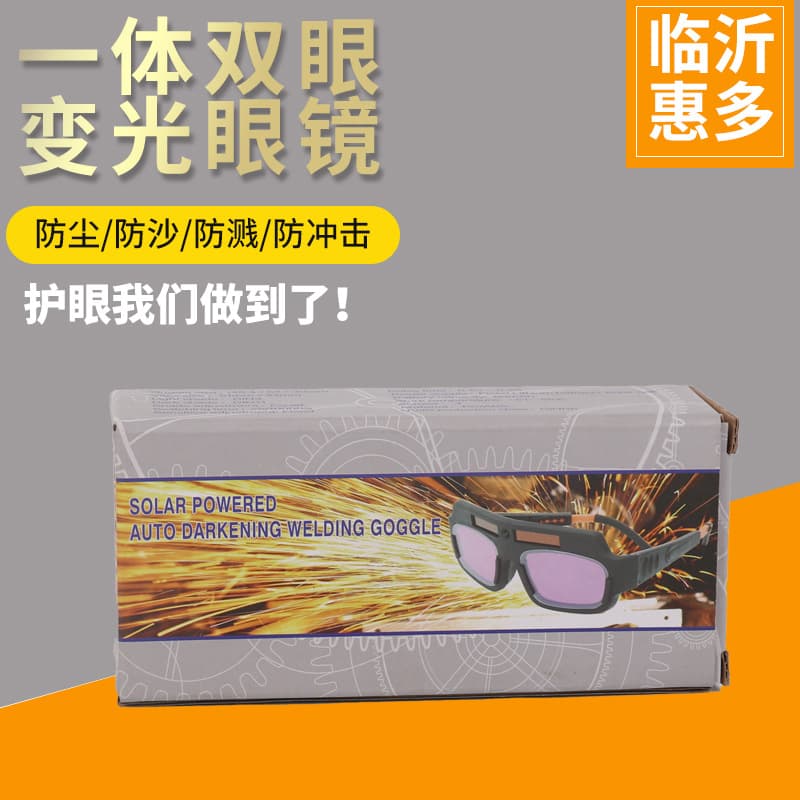 Integrated dual-lens auto-darkening welding goggles solar-powered labor protection glasses premium instant stock