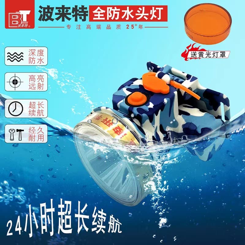 Bolaite Headlamp 8513 High-Power Rechargeable Ultra-Bright Head-Mounted Long-Lasting Lightweight Waterproof Night Fishing Diving Headlamp