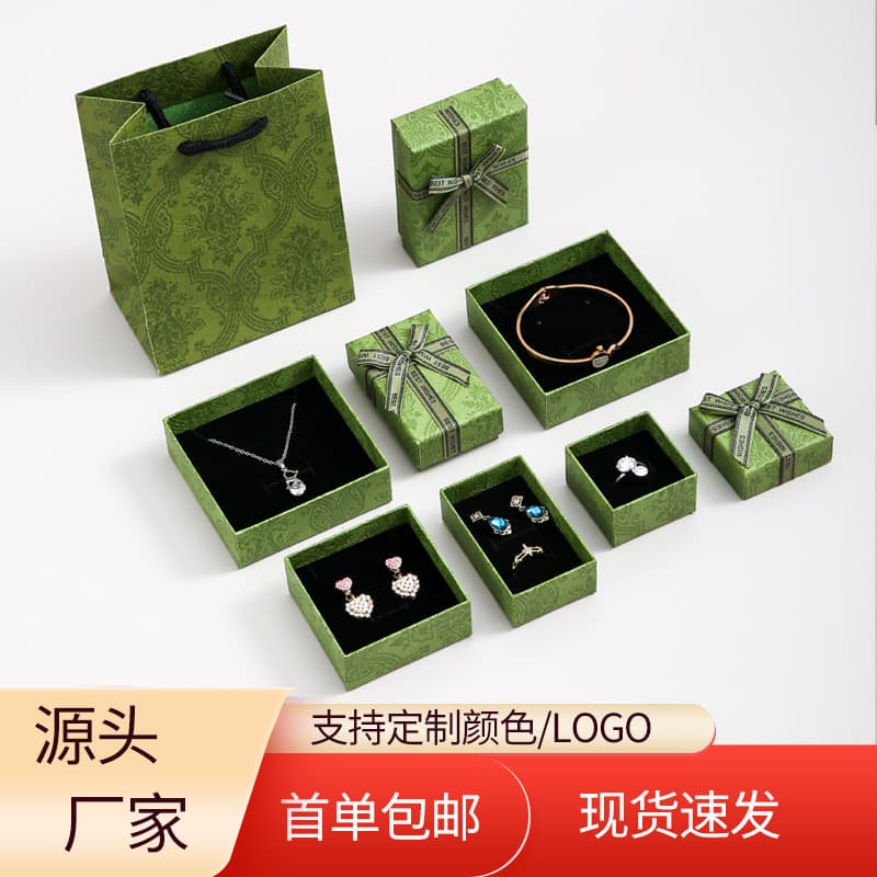 Enamel Green Jewelry Box, Lid and Base Set, Yiwu Small Accessory Packaging Box for Necklaces, Rings, Bracelets, Jewelry Packaging Box