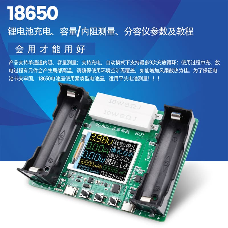 Four-channel 18650 Lithium Battery Capacity Tester Internal Resistance Detector Type-C Power Auto Charge/Discharge Module
