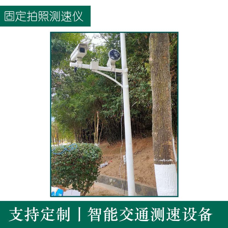 HT3000D Fixed High-Definition Photo Speed Detector, Intelligent Traffic Radar Speed Detector, Section Speed Measurement Device, 9 Million