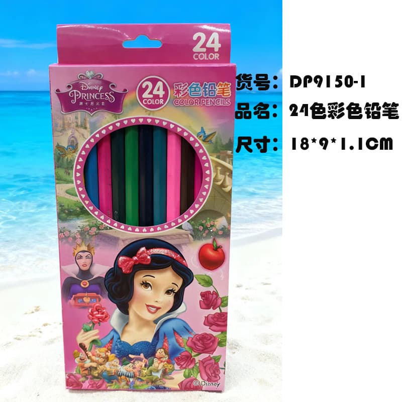 Cartoon boxed colored pencils wholesale, 24 colors, children's art, student drawing, math tools, prizes, stationery.