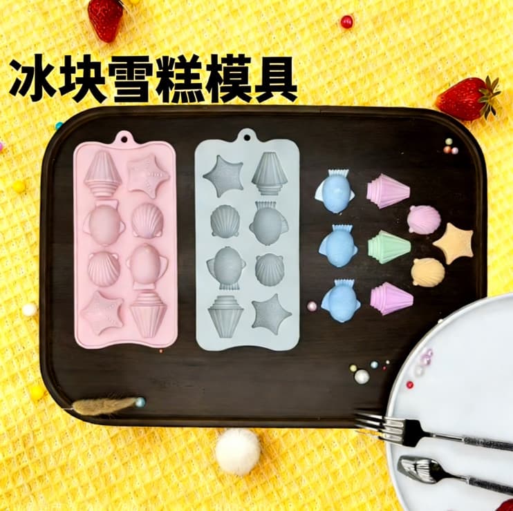 Ice Cream Mold Pressing Ice Cube Mold, Cross-Border Food-Grade Silicone Extra-Large Capacity Household DIY Mold