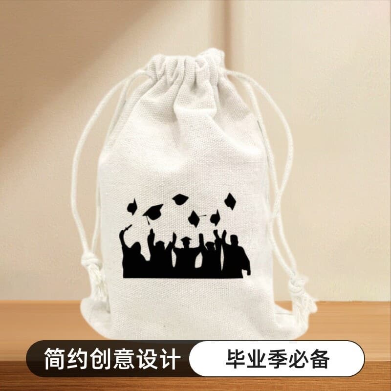 Temu Hot Selling Graduation Drawstring Bag Cap Throwing Silhouette Print Graduation Party Favor Etsy Best Seller