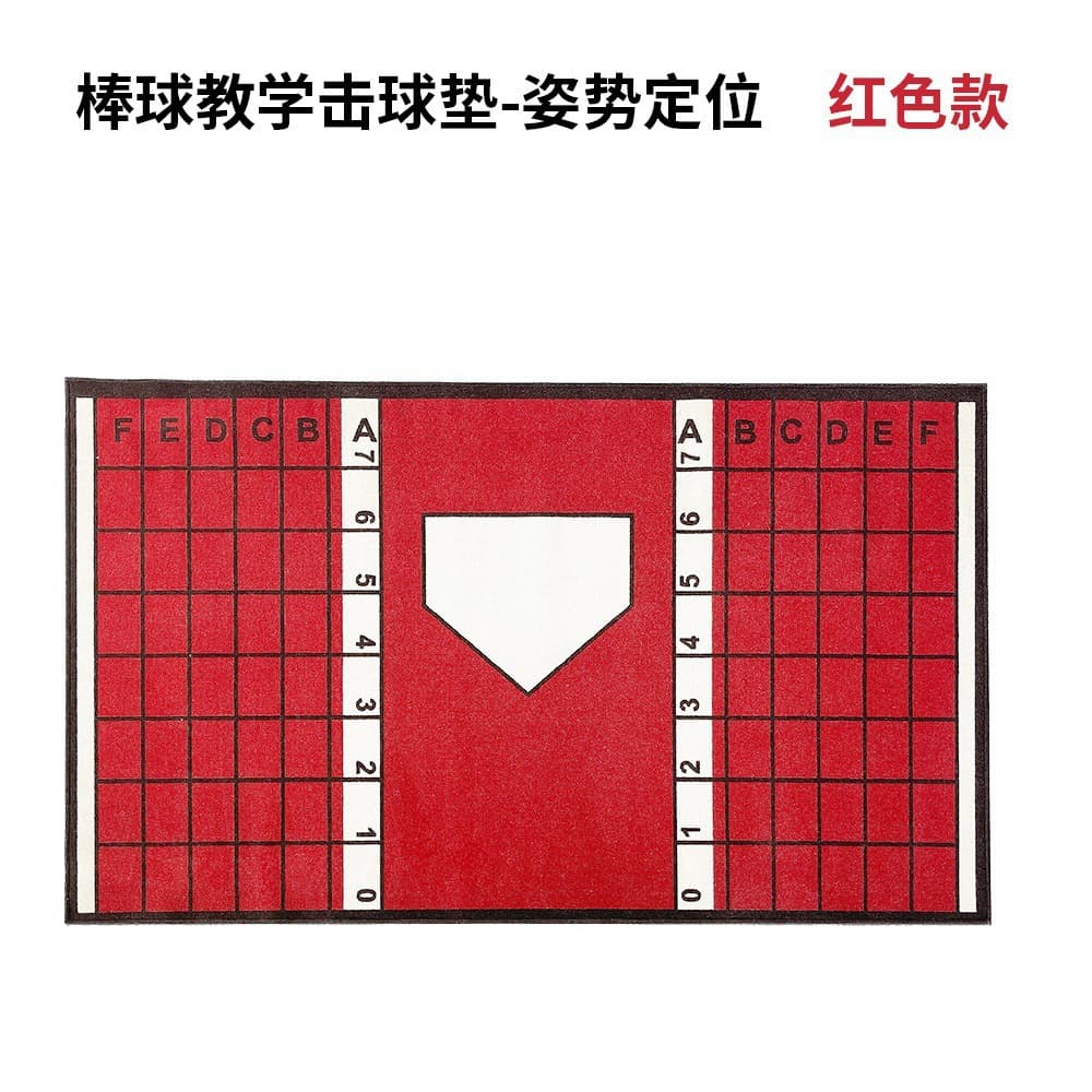 Amazon non-slip baseball softball batting pad portable batting pad pitcher pad training mat baseball training mat