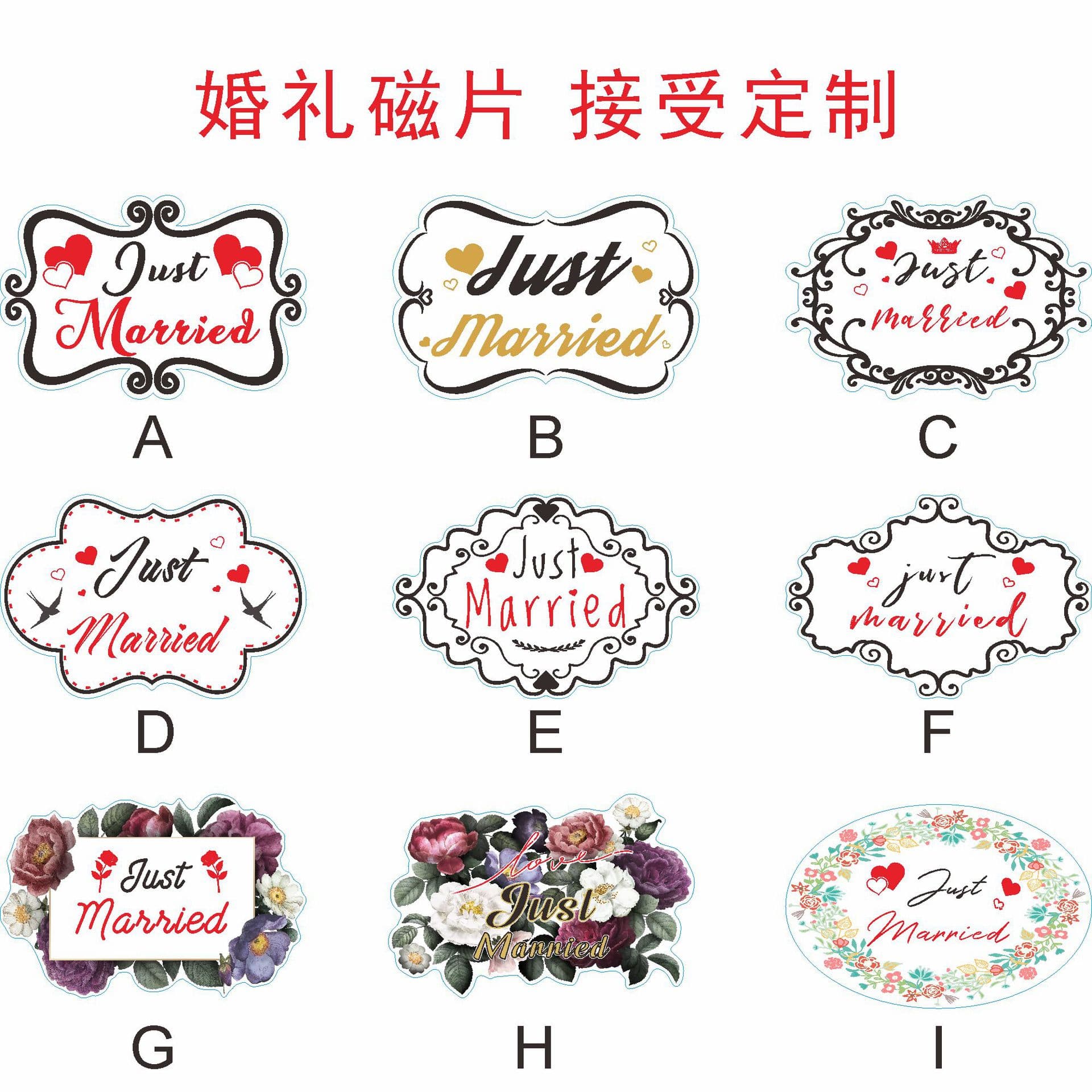 Just Married Wedding Car Magnet Decorative Magnetic Car Sticker Wedding Car Decal Lettering Sticker