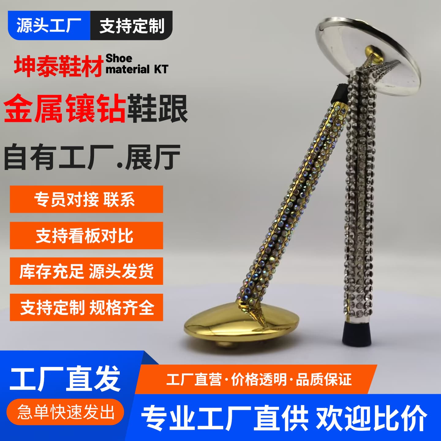 New export-grade high heels with rhinestone embellishments, women's shoes, gold-plated, shiny diamond material, factory wholesale.