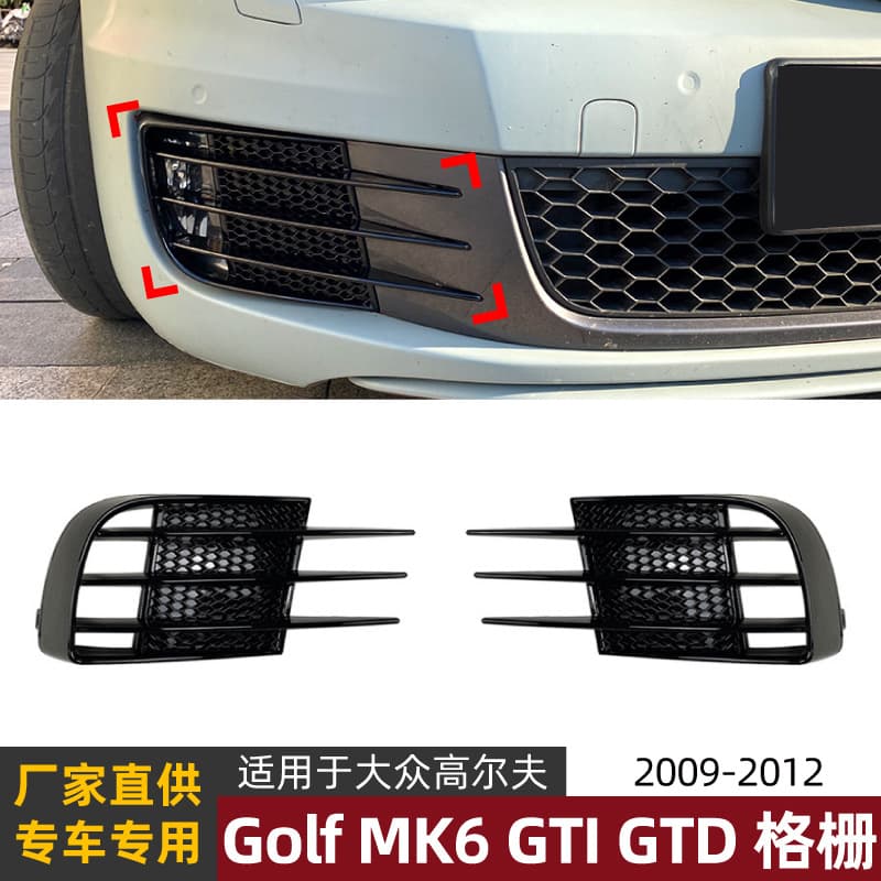 Suitable for Volkswagen Golf 6 Golf 6 Gti Gtd Grille Front Air Knife Fog Light Car Sticker Modification Accessories