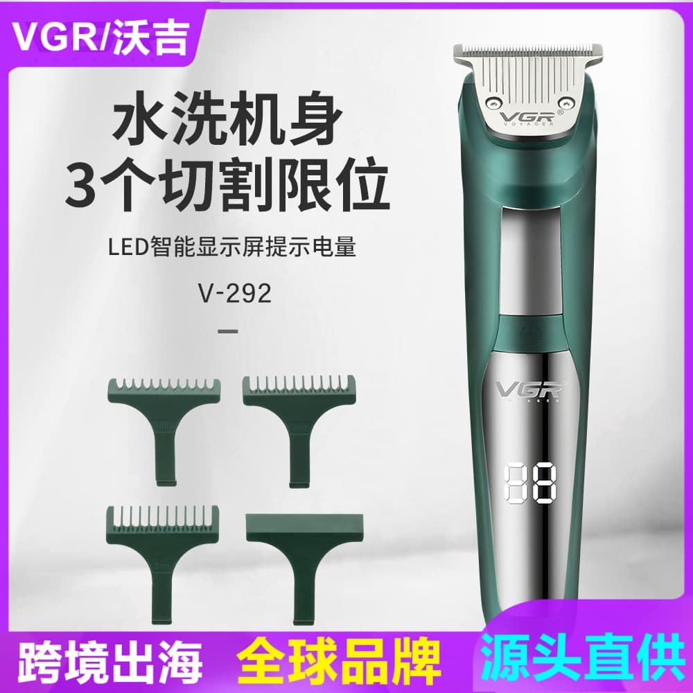VGR292 LCD Digital Display Waterproof Hair Clippers Carving Hair Cutting Machine Stainless Steel Blade Rechargeable Hair Trimmers