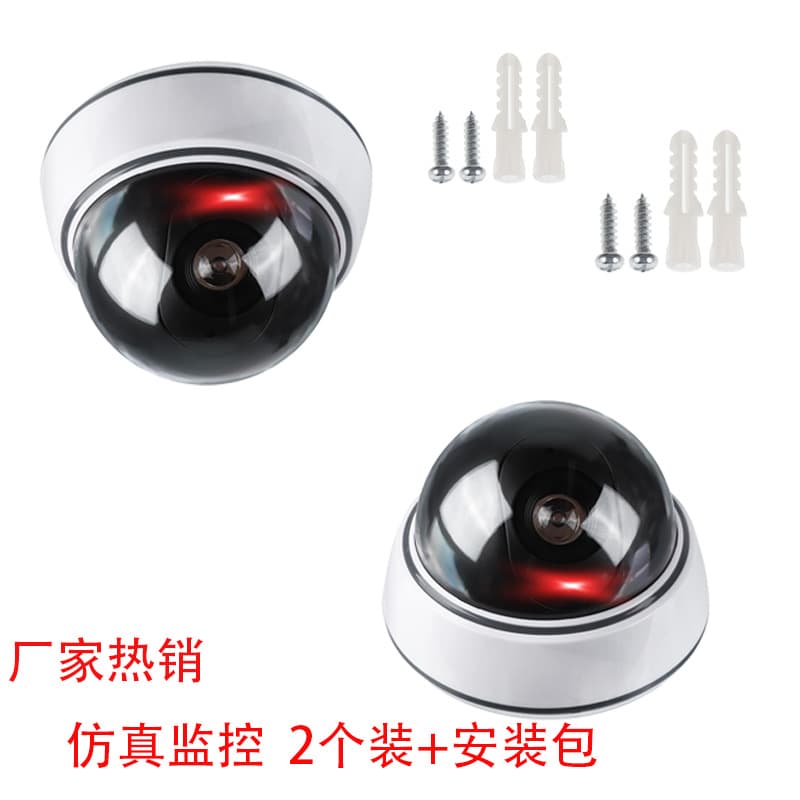 Cross-Border Best-Selling ABS Dummy Camera Large White Surveillance Dome Home Outdoor Security Monitor