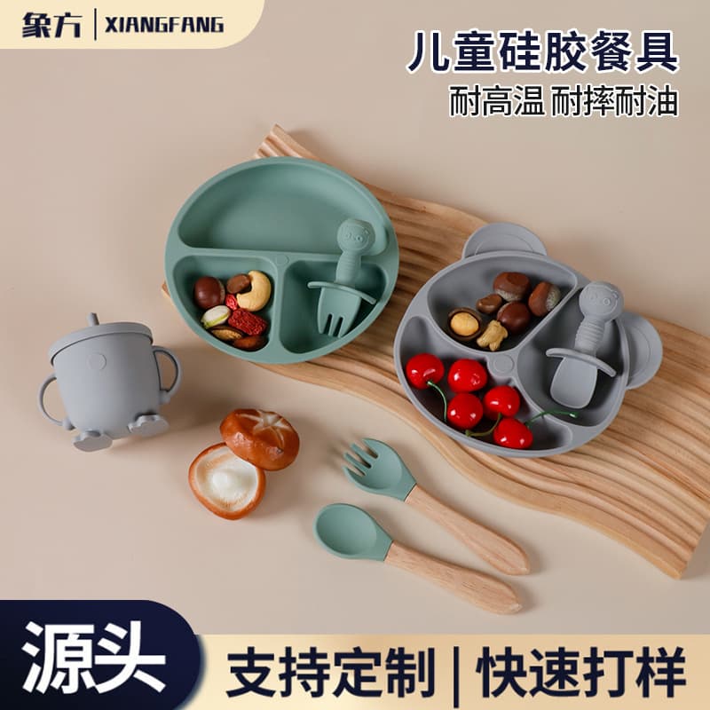 Cross-Border Hot Selling Baby Products Baby Food Bowl Fork Spoon Bib Dining Set Children Silicone Plate Set