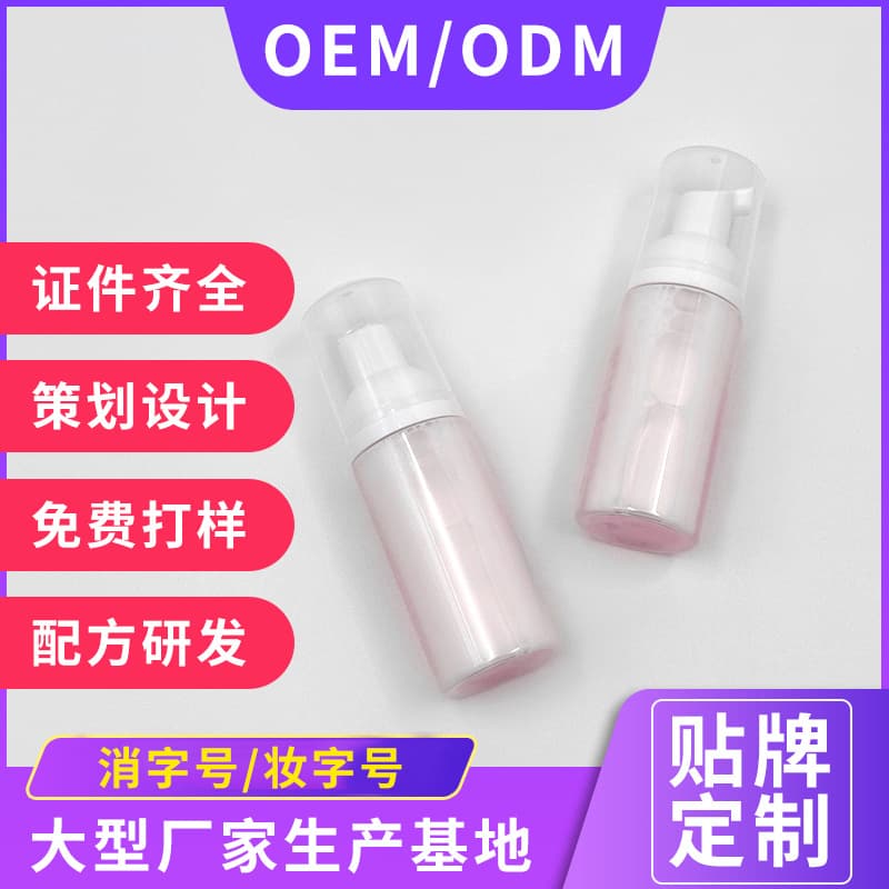 Private Parts Lotion Milk Cap Mousse Lotion Private Parts Antibacterial Nourishing Repair Mousse Bubble Care Solution Manufacturer
