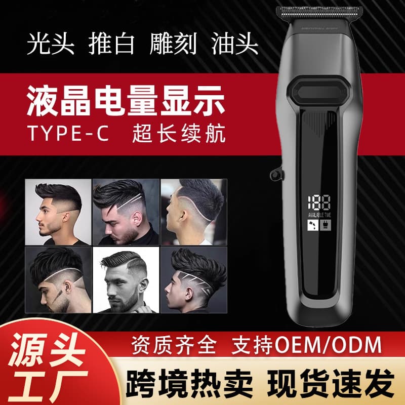 Cross-border Oil Head Hair Clipper Bald Shaver Engraving Professional Electric Clipper for Barber Shop Salon Hair Trimmer