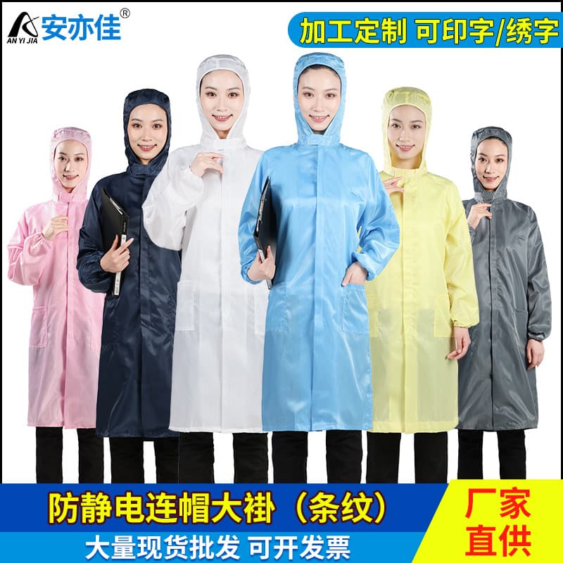 Anti-static hooded zip-up lab coat with dust-free striped cleanroom protection, unisex