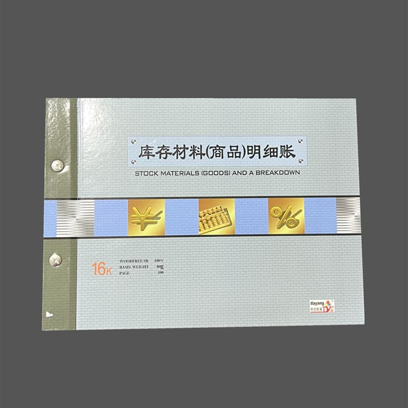 16K Account Book - Inventory Material (Commodity) Detailed Ledger, Financial Supplies, Specialized Accounting Ledger for Stock
