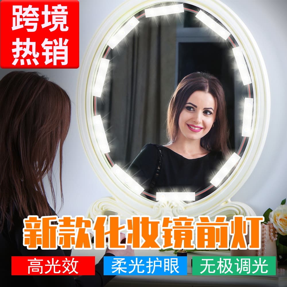 Modern Simple LED Mirror Light with Dimmable Bathroom Vanity Light, USB for Live Streaming Beauty Fill Light