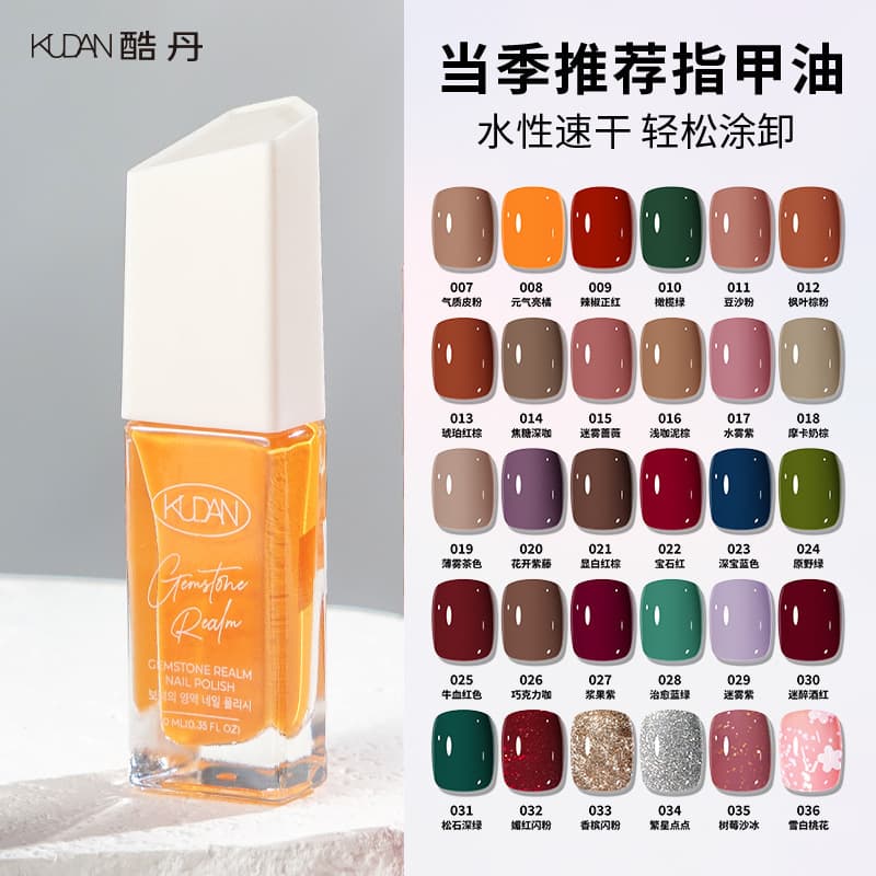Diamond Realm Water-Based Nail Polish Peelable No Baking Quick Dry Tearable 10ml Nail Polish Wholesale Nail Oil Protection