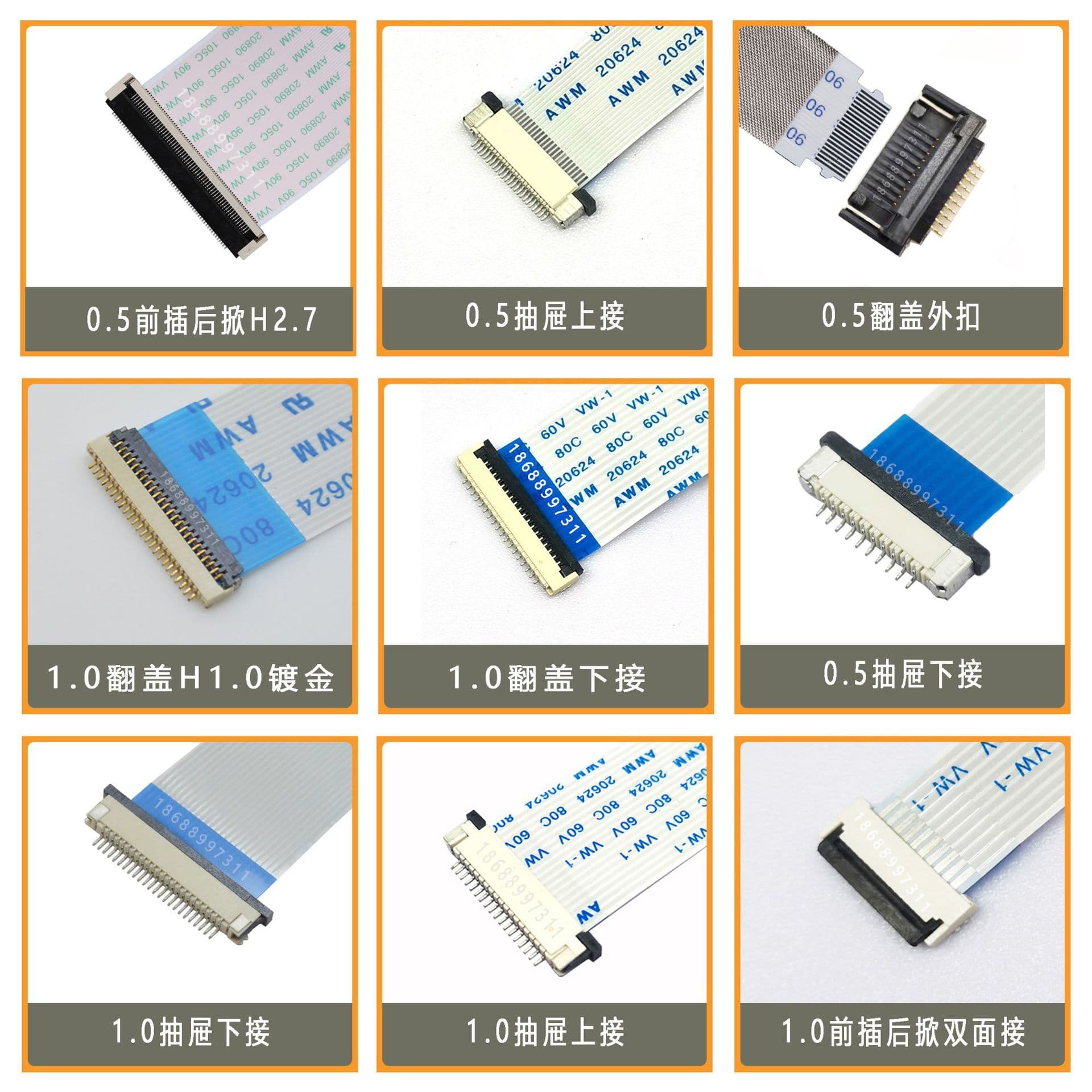 FPC Connector Pitch 0.2/0.3/0.4/0.5/0.8/1.0/1.25 Custom Options Tin/Gold Plating