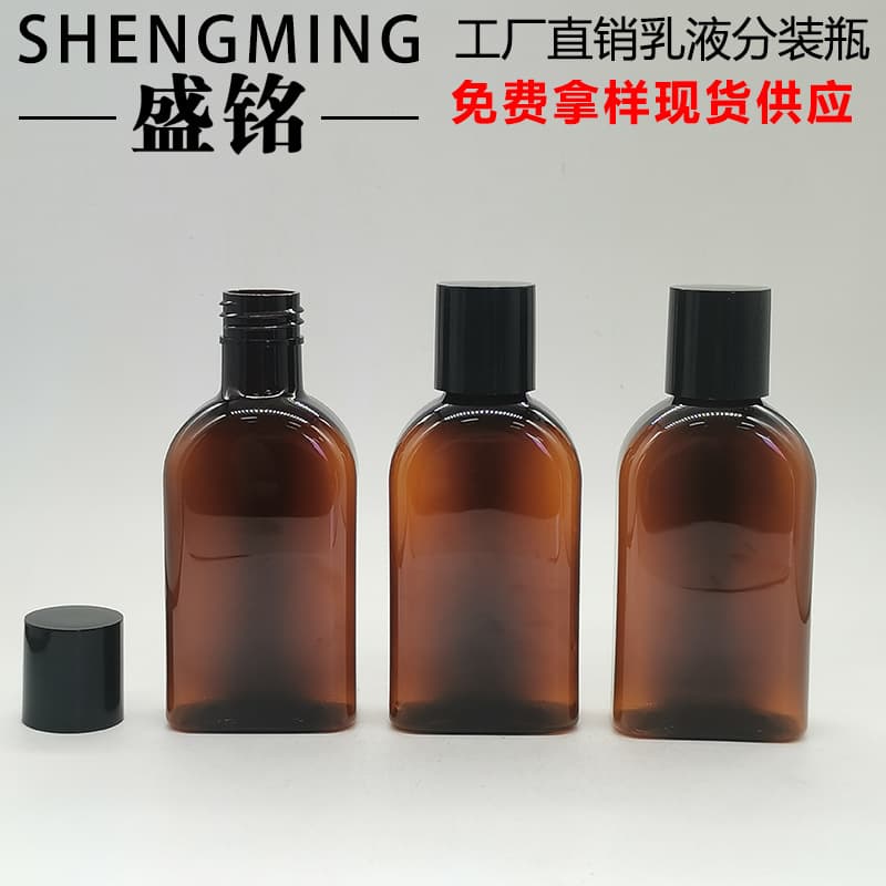 PET flat square lotion bottle 125ML brown mouthwash bottle Hydrosol essence water essence bottle Glycerin bottle