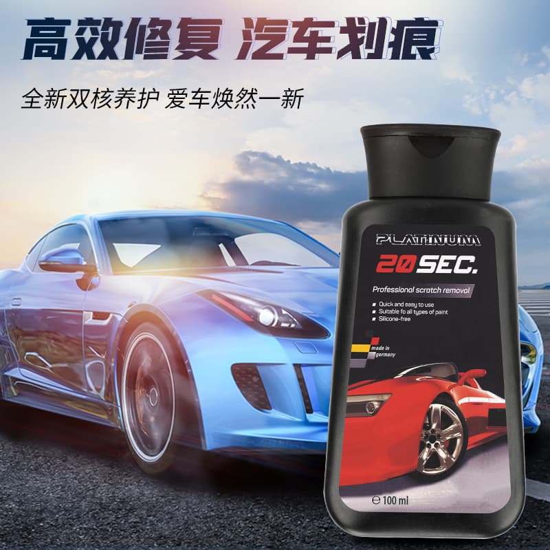 Cross-Mirror Automotive Nano Scratch Repair Paste for Superficial Scratches, Scuffs, Polishing Scratches, Universal Paint Scratch Wax