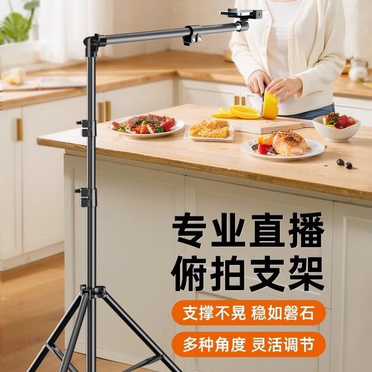 Phone Stand Floor Tripod for Filming, Desktop Overhead Phone Holder, Multi-Functional Phone Live Streaming Stand for Outdoor Shooting