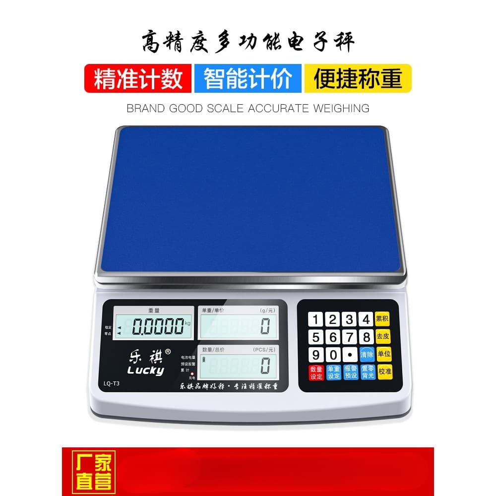 High Precision Counting Electronic Scale 0.1g Commercial Accurate Gram Scale Precision Weighing Multifunctional Industrial Electronic Bench Scale