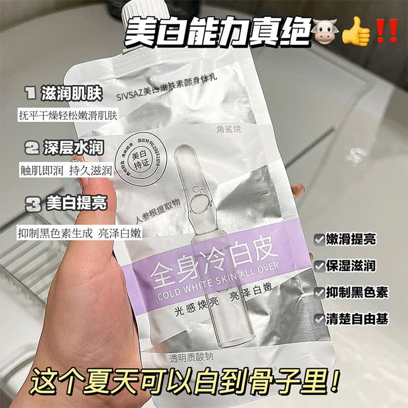 TikTok Viral Creamy Skin Whitening Body Lotion with Niacinamide, Moisturizing, Refreshing, Hydrating, Instant Brightening, for Fair Skin, Authentic