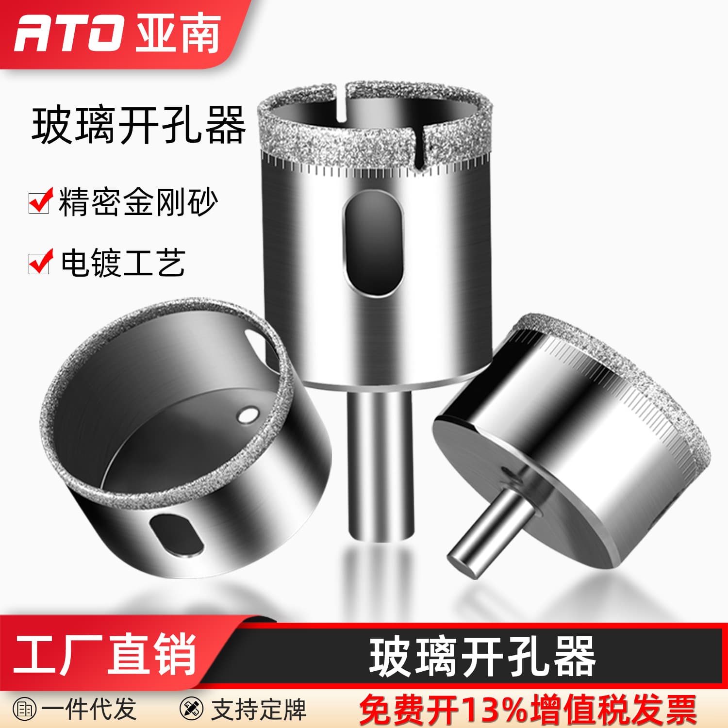 Source factory glass hole opener tile drill bit marble beads drilling tool electroplated emery drill bit