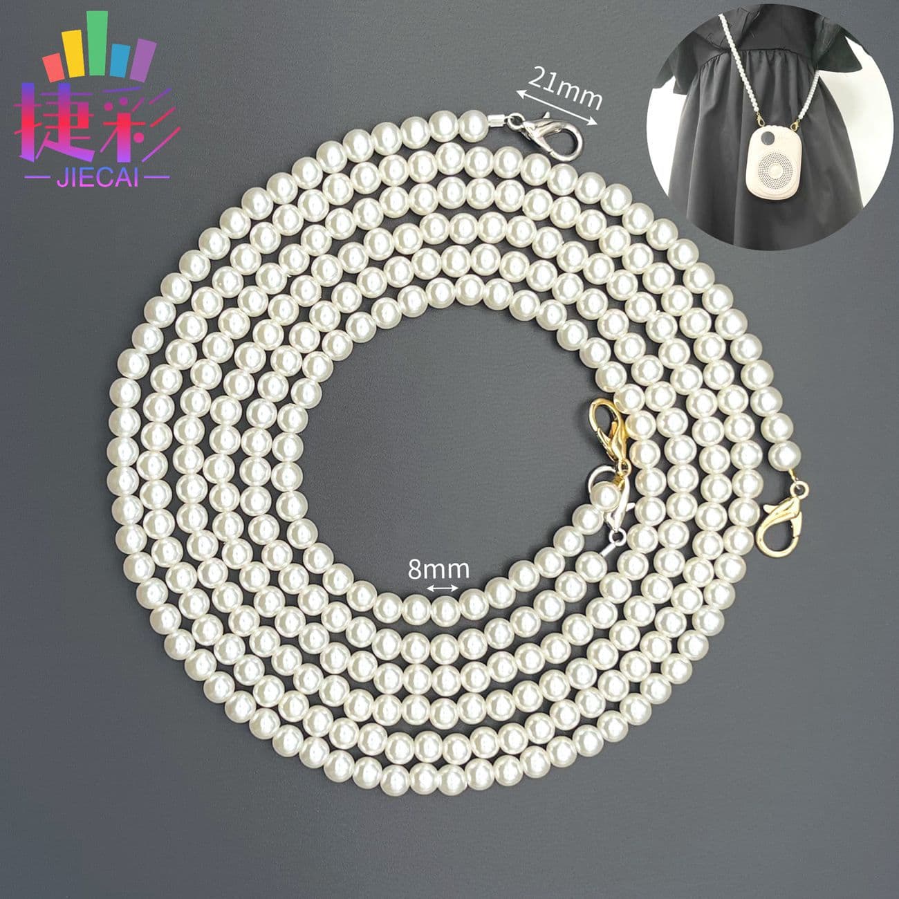 Highlight 8MM pearl chain, extended pearl bag chain wholesale, bag chain, loudspeaker chain, pearl bag belt