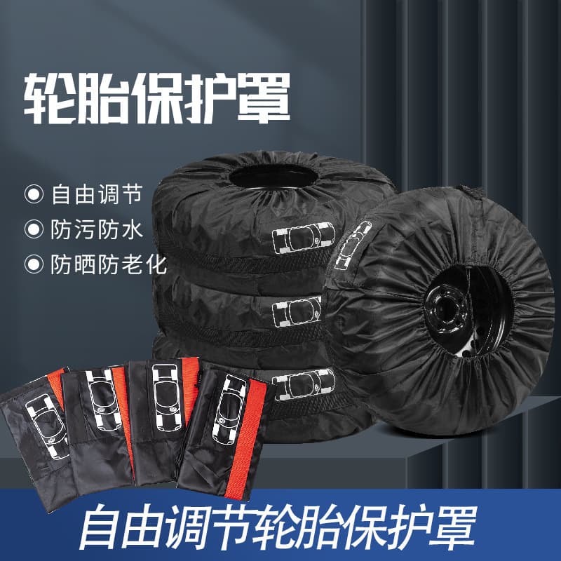 Cross-border Hot Selling 190T Polyester Taffeta Tire Cover Car Spare Tire Cover Snow Tire Storage Bag Wheel Cover Protector