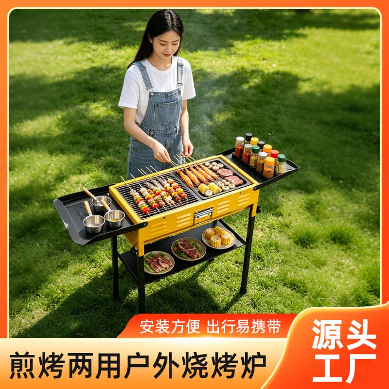 Folding BBQ Grill Portable Outdoor Camping Grill Large Heavy Duty Meat Roaster BBQ Tool