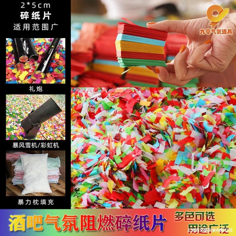 Colorful shredded paper bar atmosphere flame retardant colored paper rainbow machine paper violent pillow filler paper blizzard shredded paper