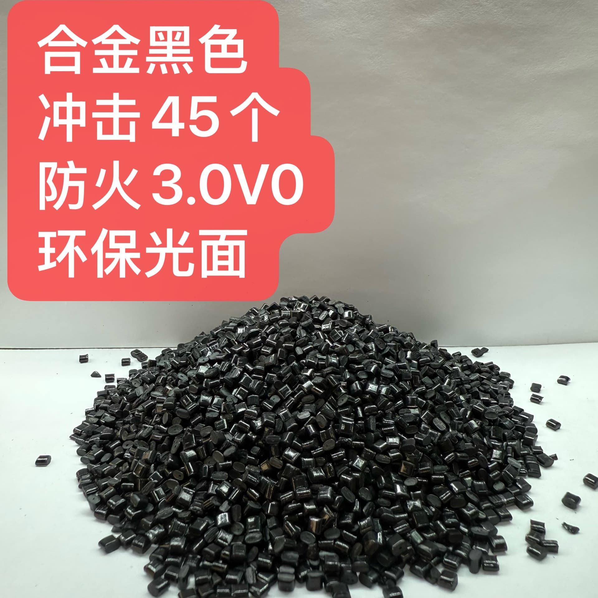 Alloy Black